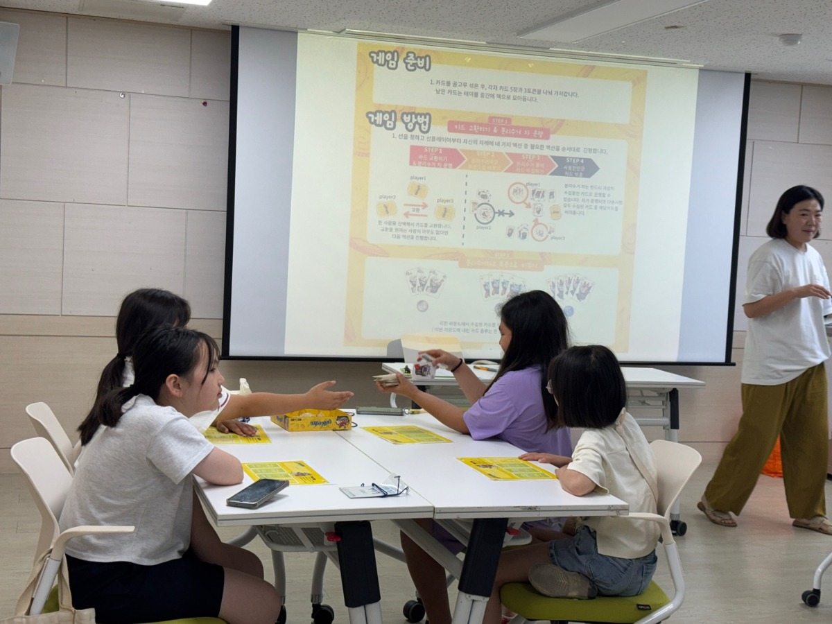 4회기_6월28일 (7)