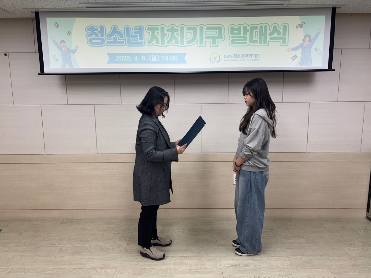 KakaoTalk_20250408_115055798_03