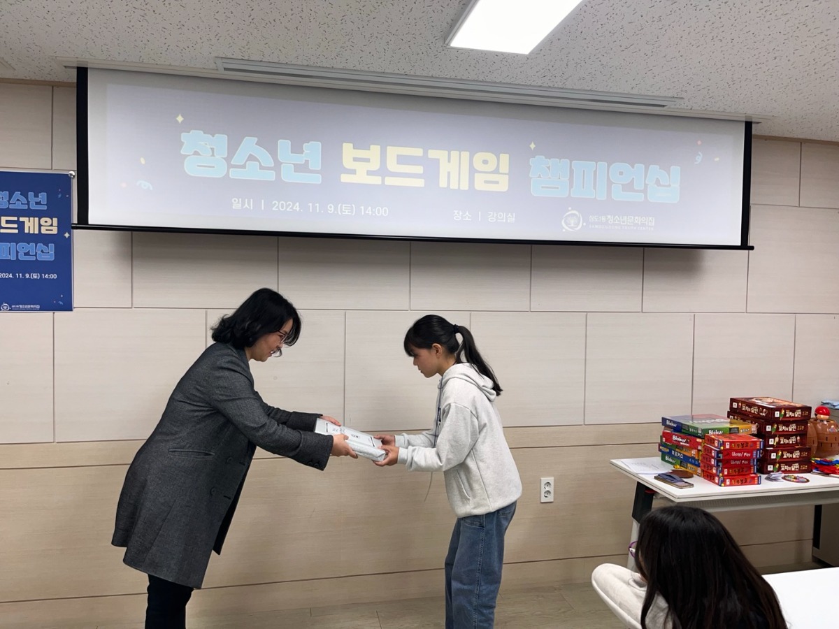 11월 9일 (67)