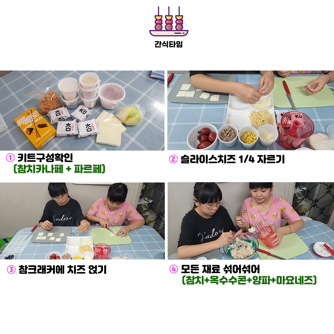 KakaoTalk_20220723_082628624_01
