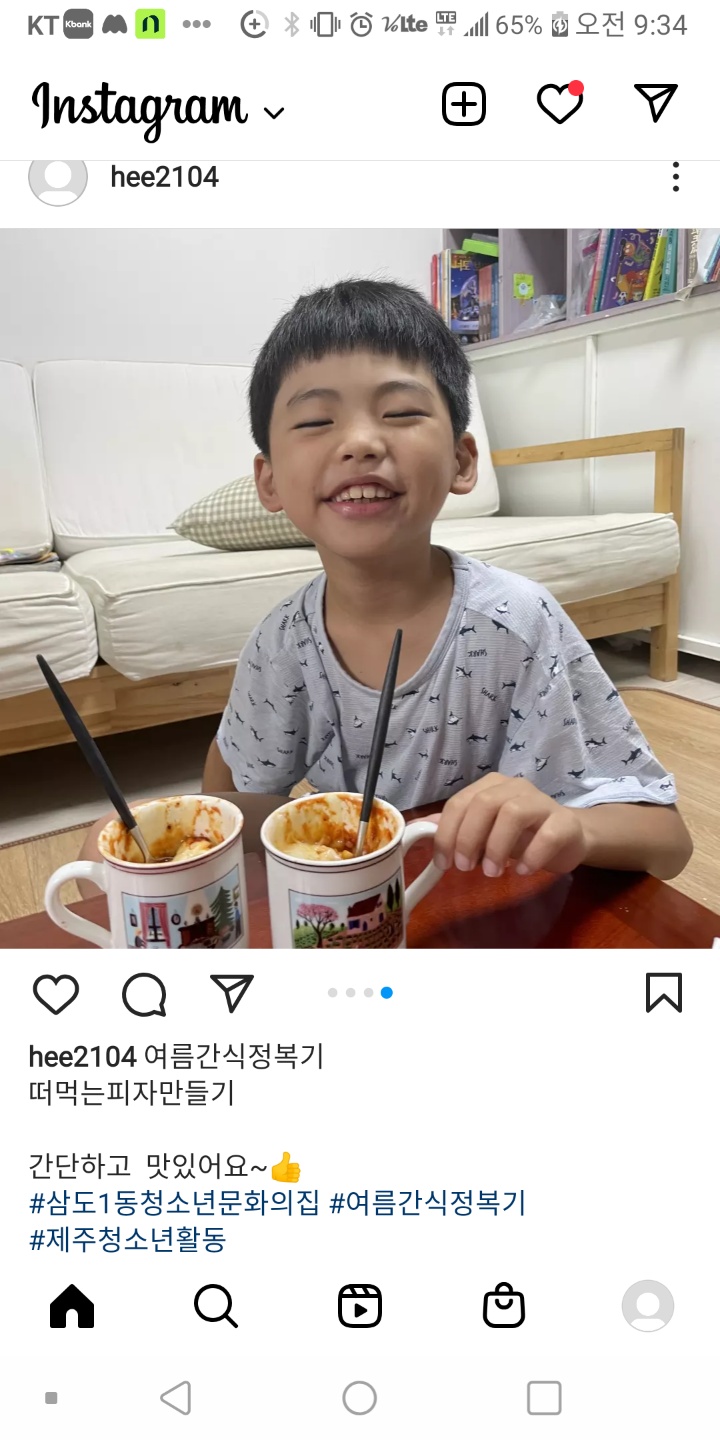 KakaoTalk_20220812_093423796