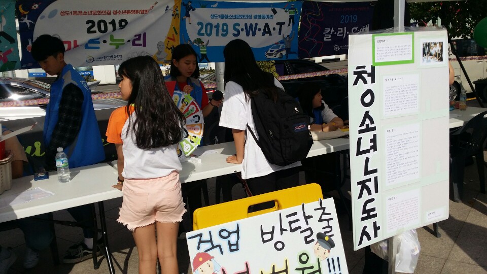 KakaoTalk_20190525_191039662