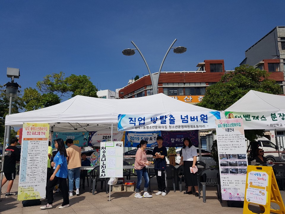 KakaoTalk_20190525_185457101_17