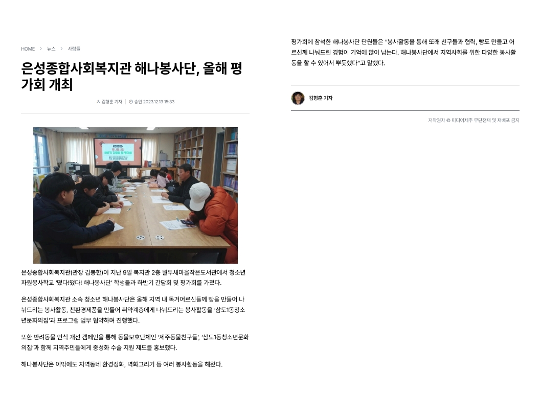 군산_합치기_12
