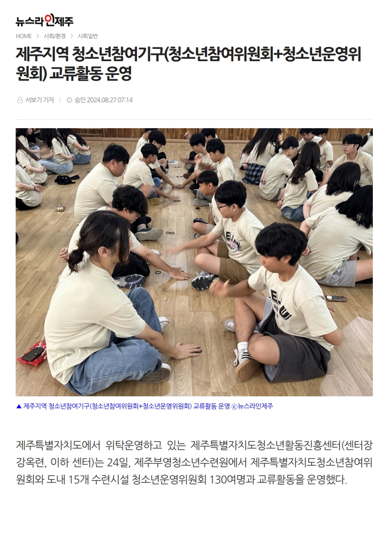 군산_합치기_6