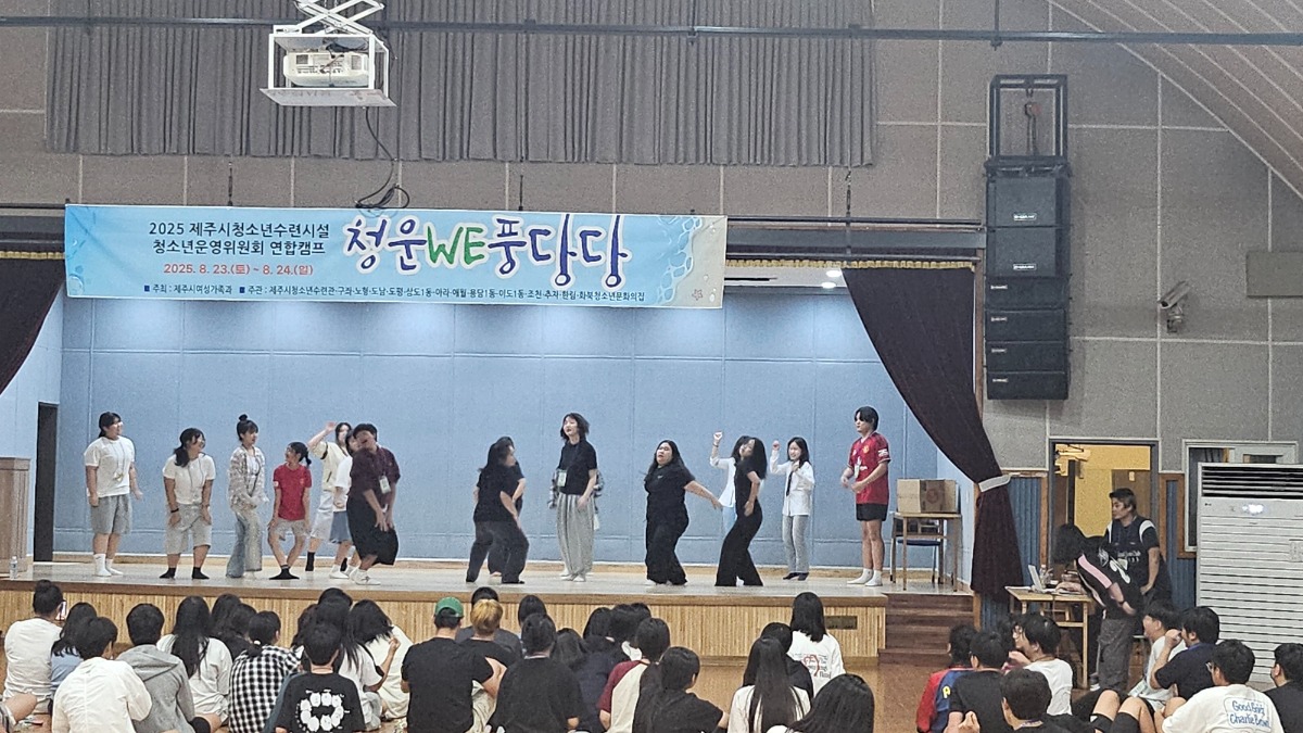 KakaoTalk_20250824_200618703_05