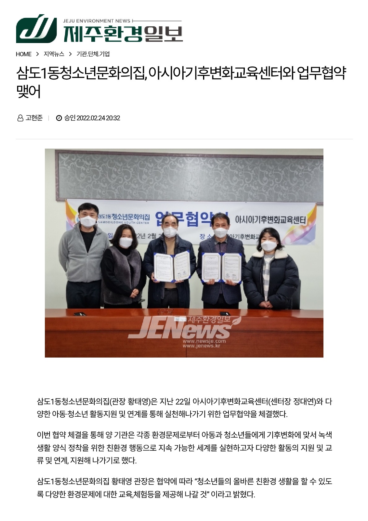 환경일보