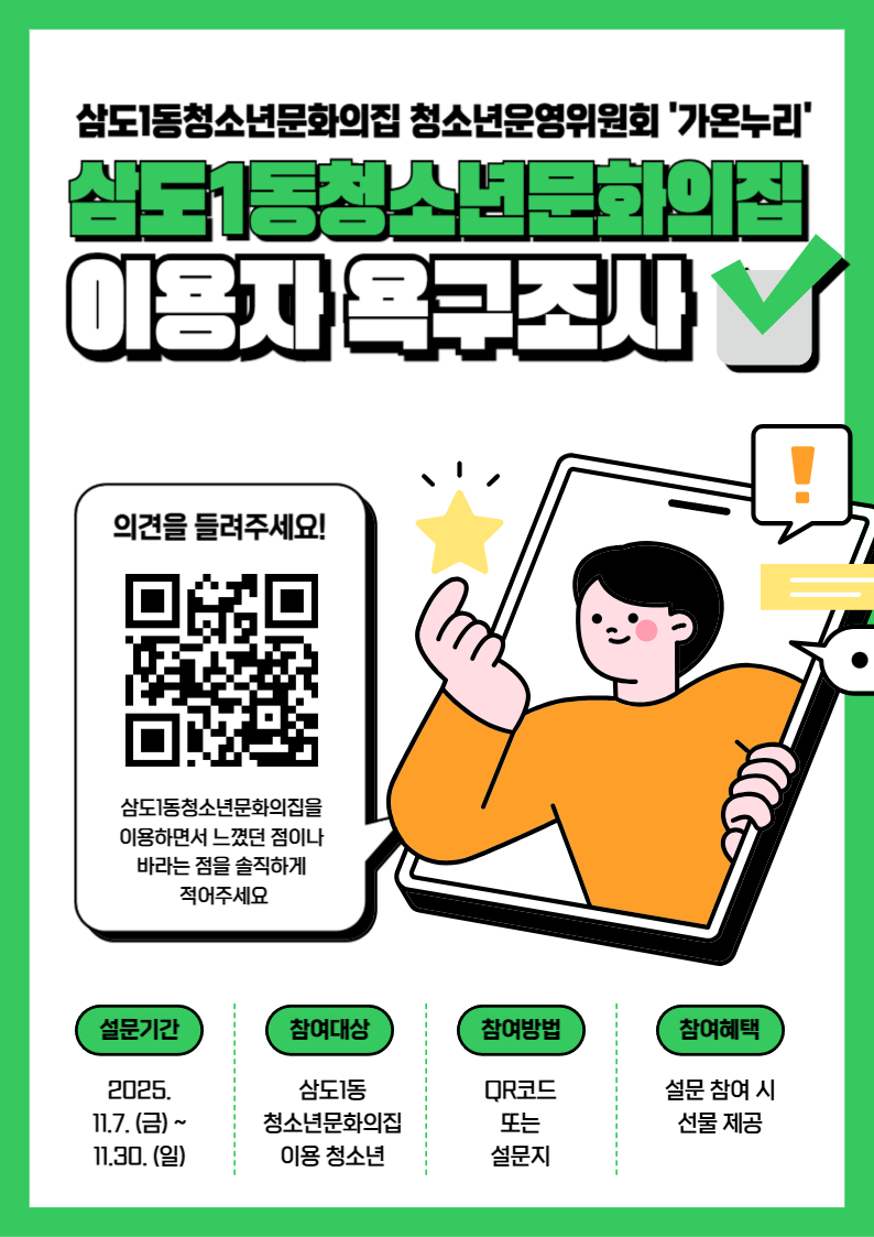 제목을 입력해주세요_-001 (4)