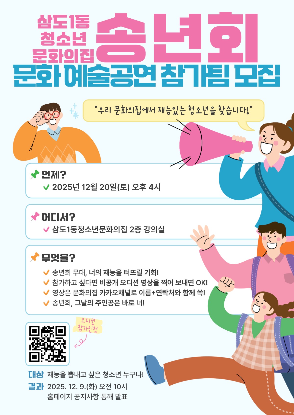 제목을-입력해주세요_-001 (70)