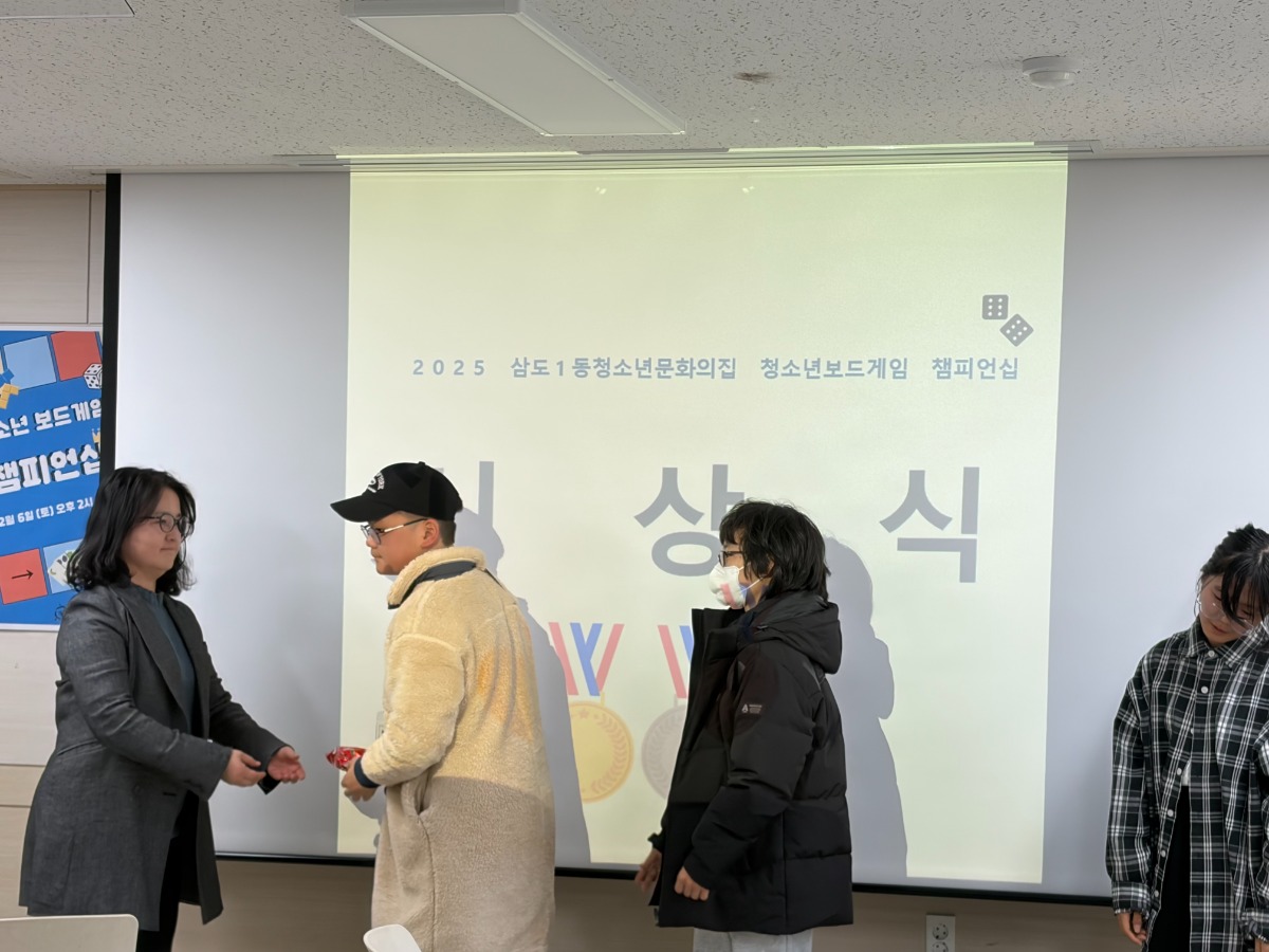 KakaoTalk_20251206_163442509_27