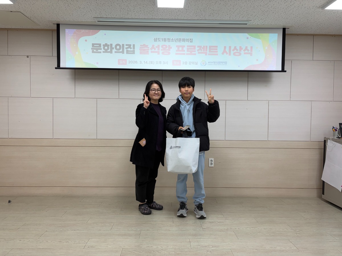 KakaoTalk_20260321_104634566_15
