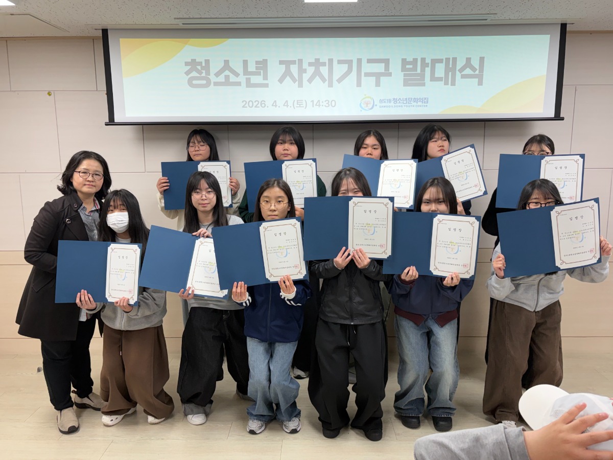KakaoTalk_20260408_140101110_12