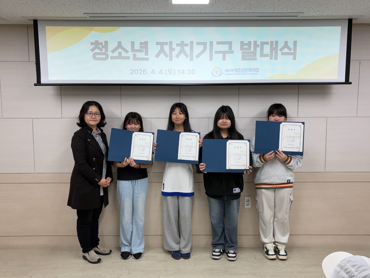 KakaoTalk_20260408_140101110_05