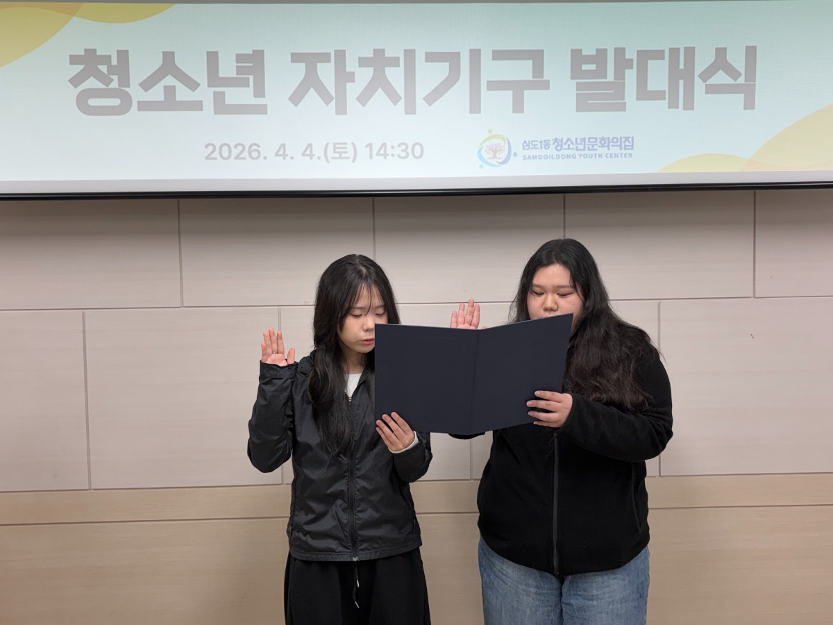 KakaoTalk_20260408_140101110_23