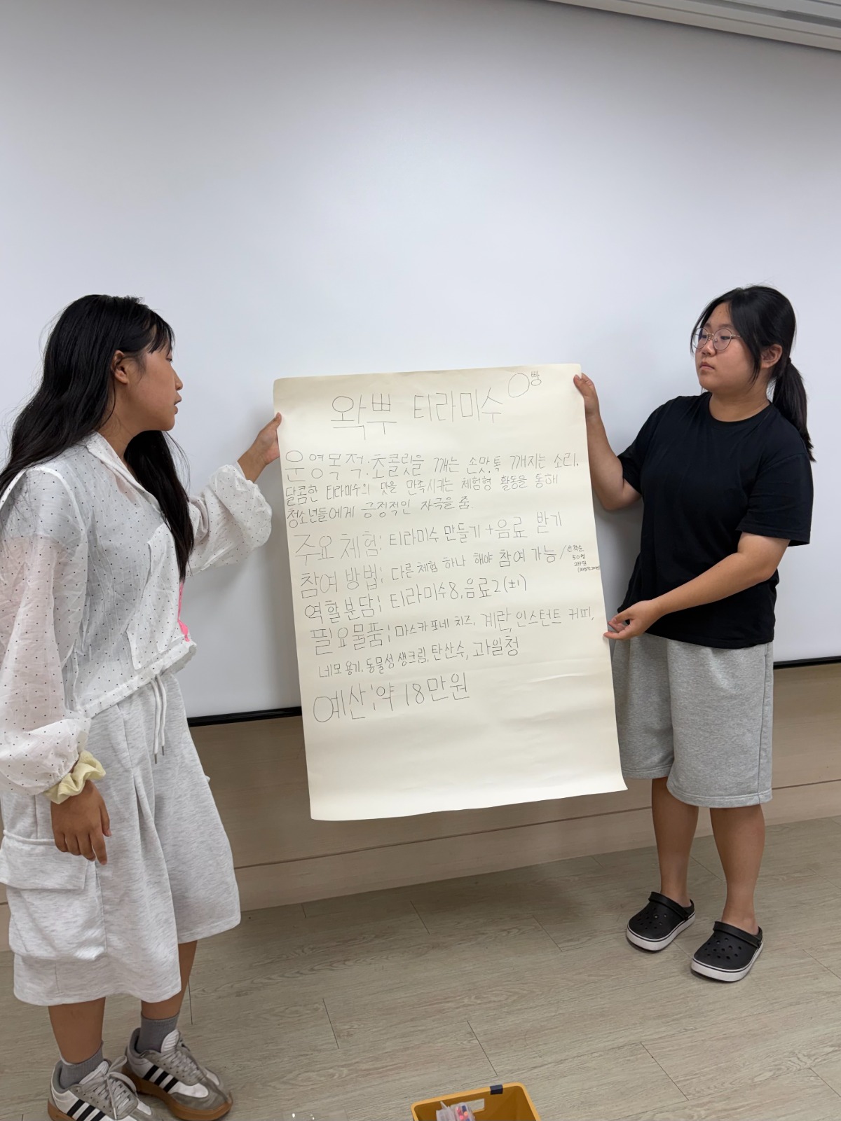 KakaoTalk_20260717_180406929_21
